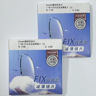 ��Ʒ������1.74FIX�p����߶Ȕ�ɢ�⸣����ҕ�RƬ��1.74�p��20%