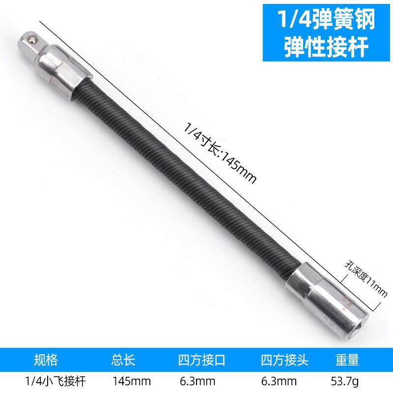 manguito largo resorte varilla de conexión 1 / 4 grande, medio y pequeño extensión varilla de conexión flexible flexible universal eje flexible herramienta de llave