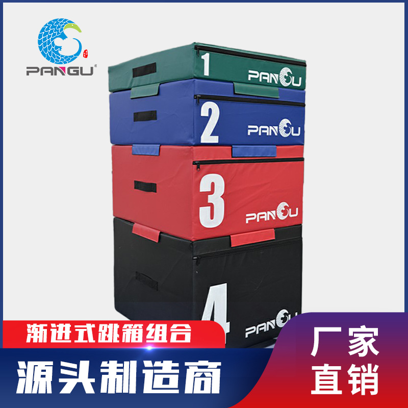 Four-In-One Pvc Jump Box Explosive Training Gymnastics Jump Box Gym Special Soft Physical Jump Box Software Jump