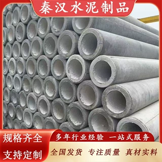 批发水泥电线杆 高强度各型号10米12米15米18米钢筋混凝土电线杆