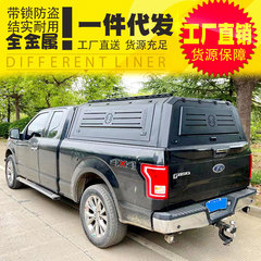 フォードf150専用の改造品猛鳥延長版一列半皮トラック三開後箱蓋高蓋