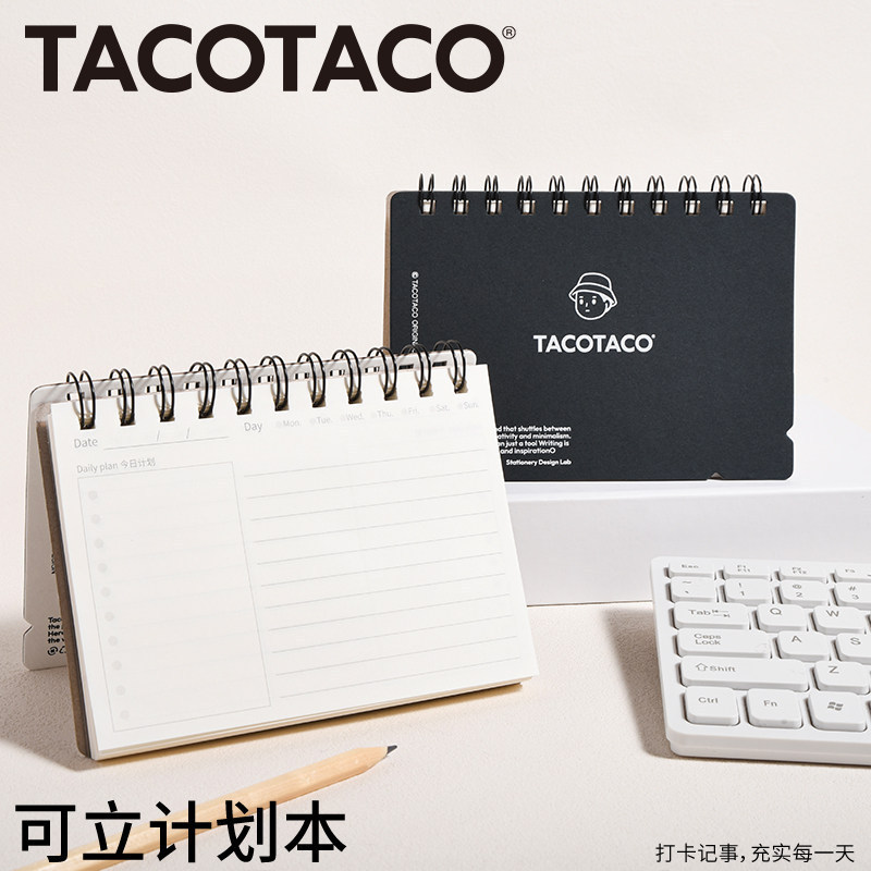 Tacotaco Standable Planner with High Aesthetic Value, Daily Planner with Thickened Inner Pages, Multifunctional Notebook Tacotaco Standable Planner with High Aesthetic Value, Daily Planner with Thickened Inner Pages, Multifunctional Notebook