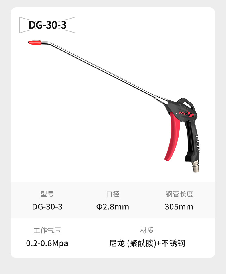 精品吹尘枪详情页_15.jpg