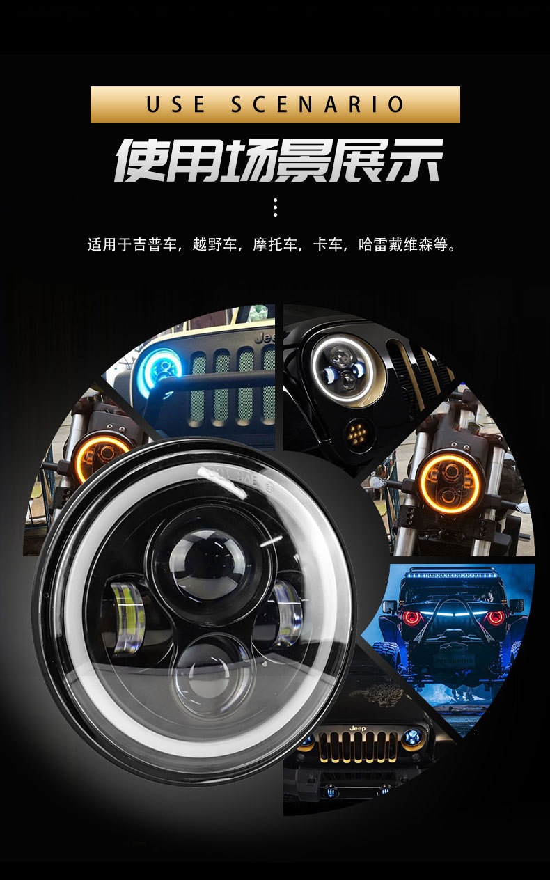 Cross-Border Factory 7inch Wrangler Bj212 Car Led Headlights Full Circle Harley Motorcycle Daytime Running Lights Front Headlights