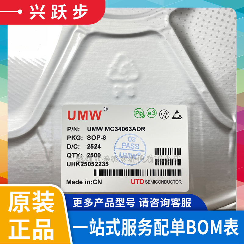 Original Genuine Umw Mc34063Adr Sop-8 Boost/Buck Dc-Dc Conversion Control Circuit Chip