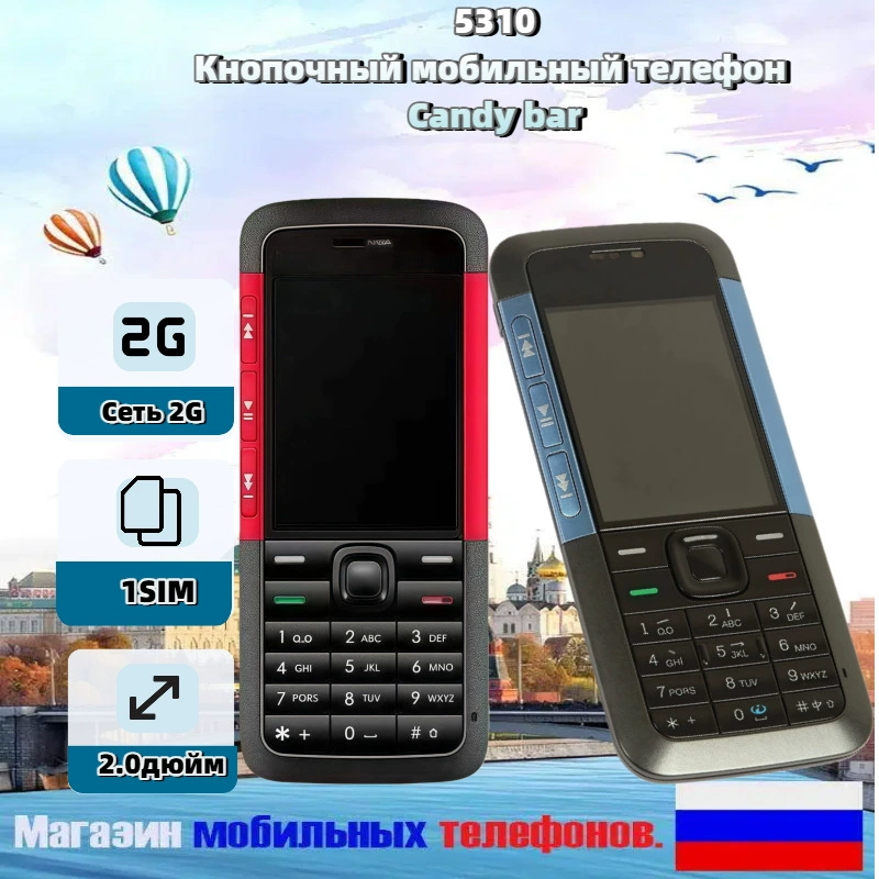 (Cross-border trading), smart mobile phone for elderly for students, 2G
