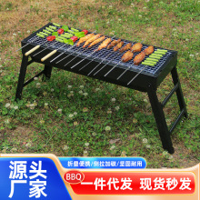 烧烤炉户外无烟折叠烧烤架BBQ木炭烤炉便携折叠家用烤箱全套