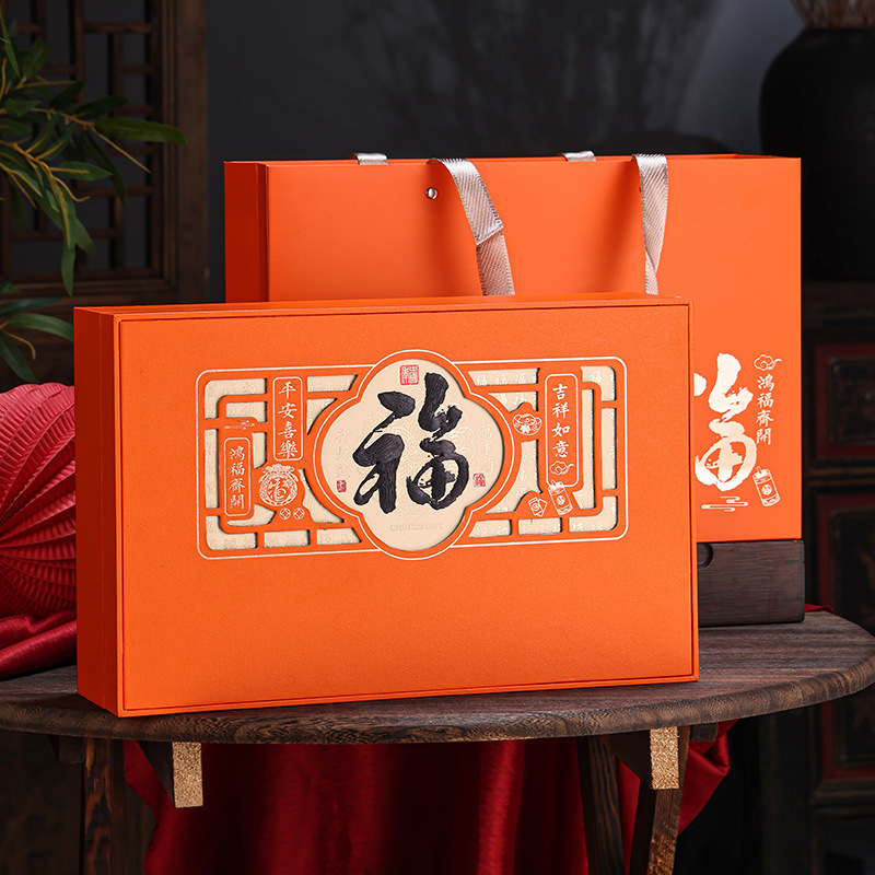 小罐装礼品空盒西洋参黑枸杞碎银子金骏眉大红袍包装礼盒中国风