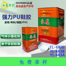 ��ճPU�aЬ�zˮ͸���NЬ��Ƥ�ﲼ�ϻ�ճ�z����׳����zЬ�S����