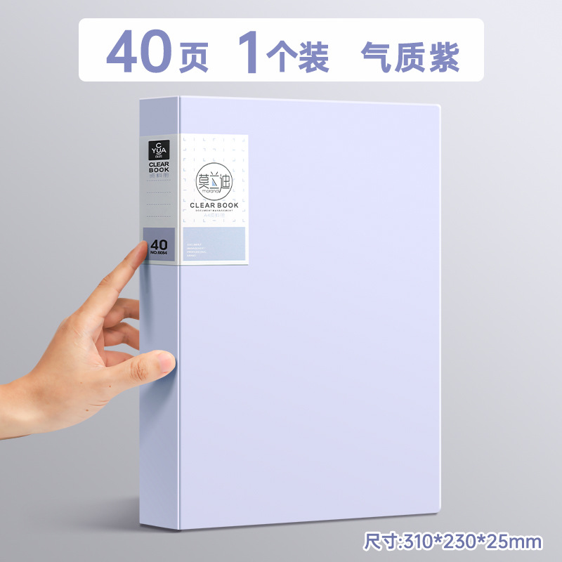 Molandi A4 carpeta transparente hoja de inserción libro de información papel de prueba bolsa de partituras de música carpeta de libros de información