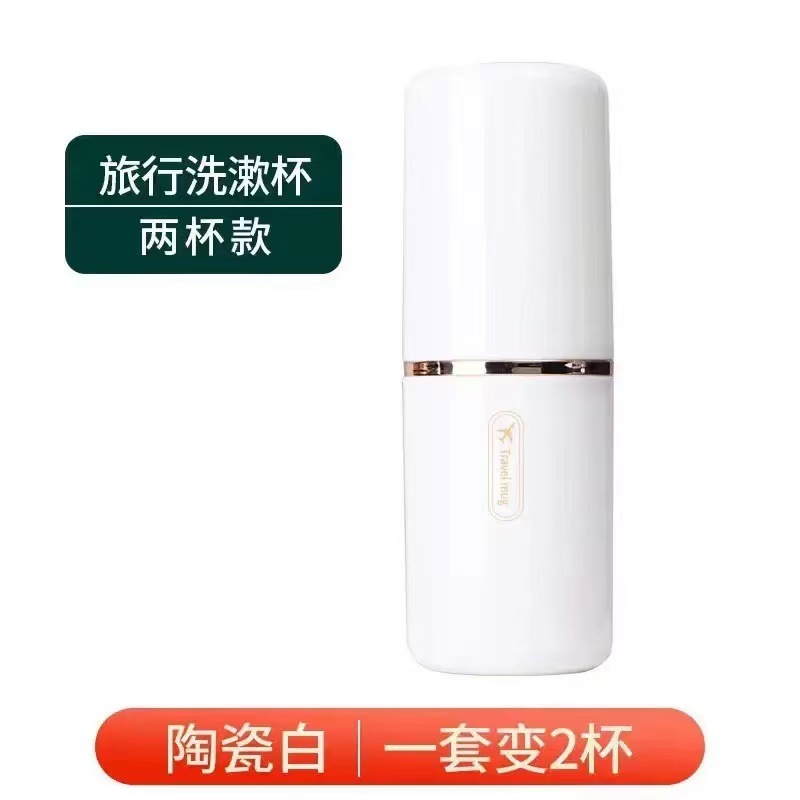 牙刷盒旅行便携式出行洗漱套装洗漱用品旅行装刷牙杯子随身带轻奢|undefined