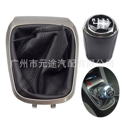 dust cover gear head – Sürətlər qutusu və əl tormozu başlıqları