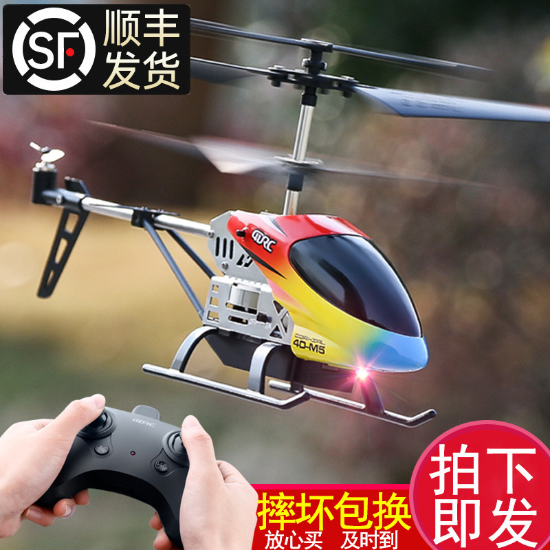 Remote Control Aircraft Kidsren's Mini Unmanned Helicopter Resistant to Falling Boy Birthday Toy Aircraft Aircraft Model Primary School Student