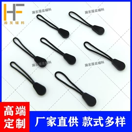 拉链头;标签、标牌;其他纺织辅料