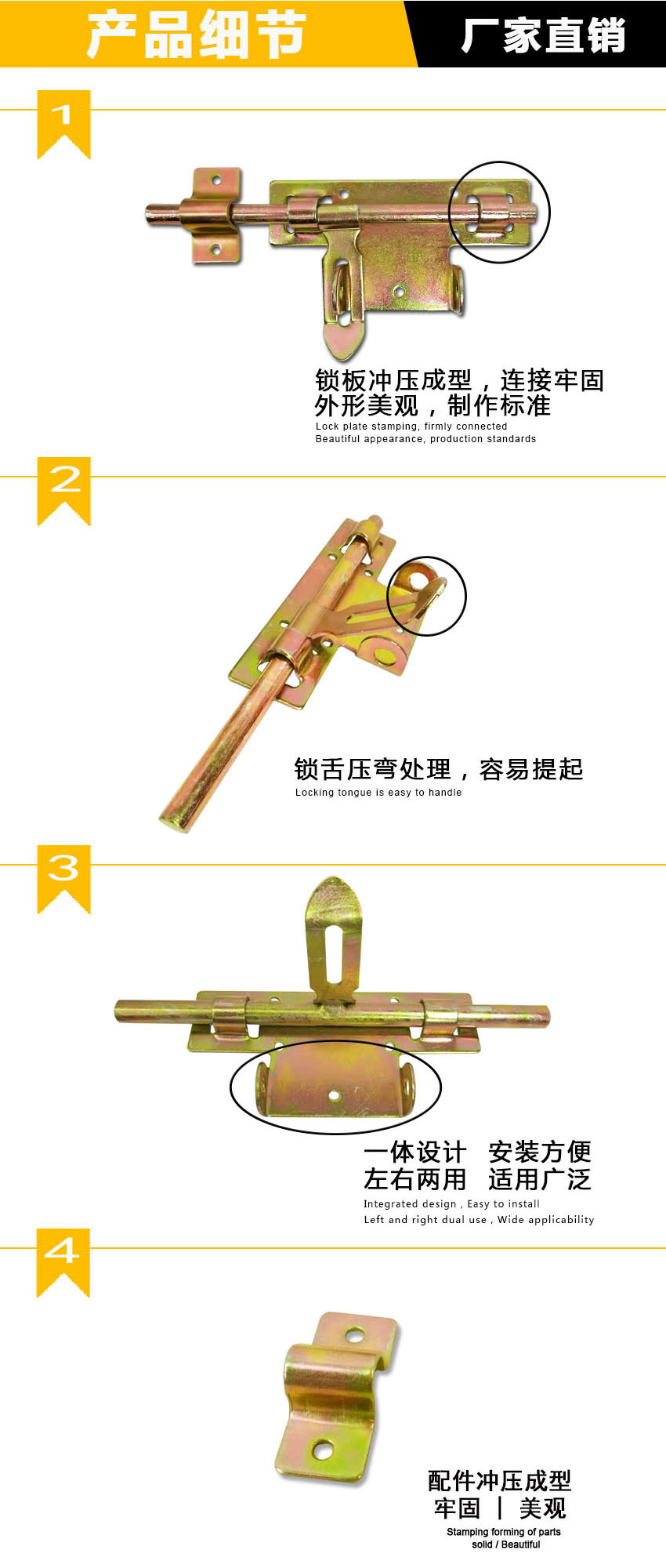 厂家直销优质一体加厚加粗焊接铁门栓焊接铁插销【新型铁门栓】-阿里巴巴
