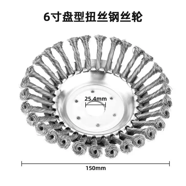 拓岳钢丝除草盘6寸除草轮8寸除草头打草头割草机配件