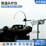 洗头床便携式可移动水疗仪器新款智能恒温加热洗头盆水循环头疗仪