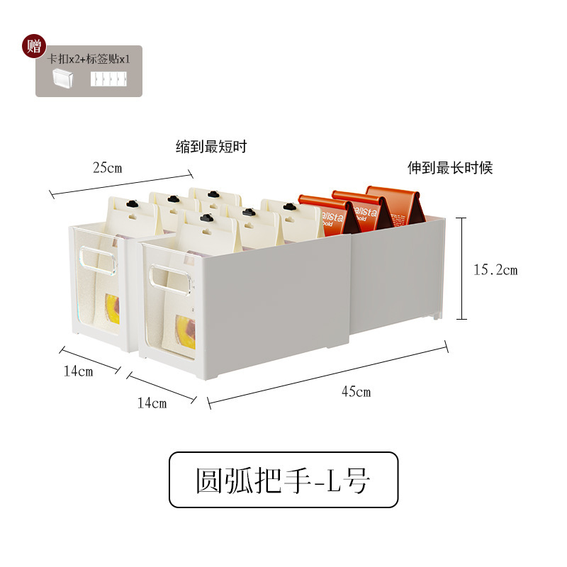 可伸缩收纳盒橱柜抽屉式分隔盒桌面零食筐家用直角储物盒透明可视|undefined