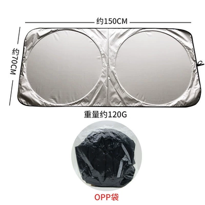 Car Heat-Insulating Sunshade Multifunctional Easy-To-Store Silver-Coated Sunshade Curtain New Type Double-Circle Sun Protection and Heat Insulation Sun Shield (Sun shade) - 15070cm-silver-coated-double-circle-front-rail-opp-bag