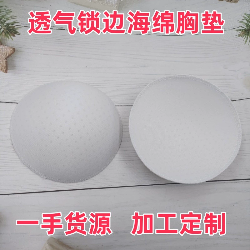 Круглая тонкая губка для груди дышащая губка с отверстиями красивый задний ремешок бюстгальтер нижнее белье купальник вставка обработка на заказ