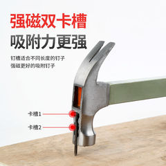 Insulated Lamellar Hammer with Magnetic Tapered Hammer, Multi-purpose Extendable Handle Hammer Wholesale