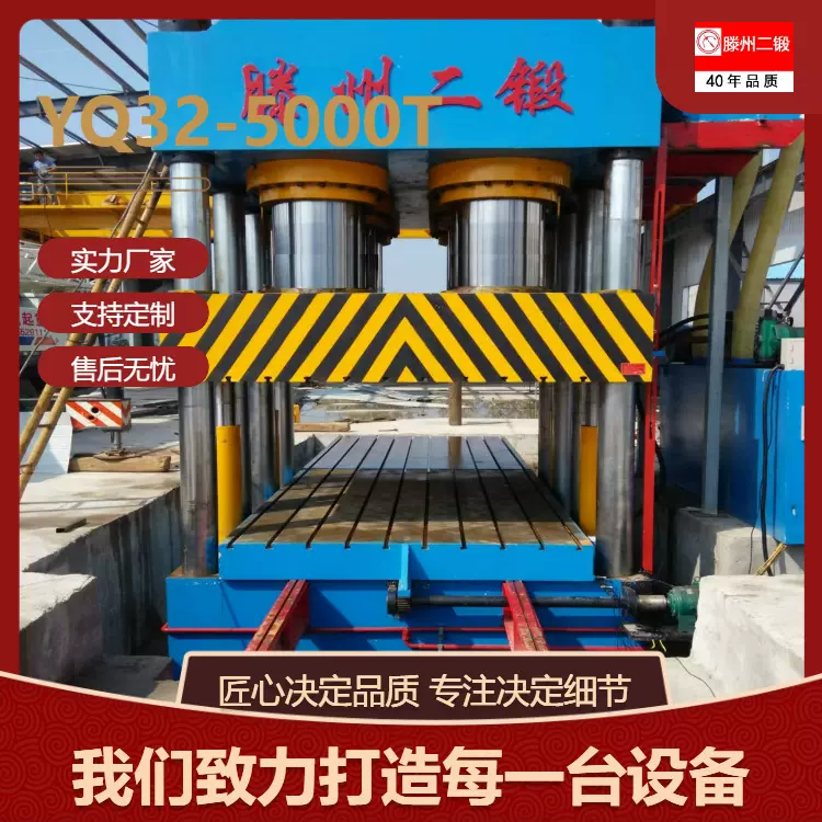 2000吨全自动金属粉末成型液压机 拉伸冲压多功能伺服油压机