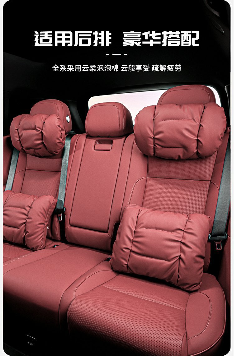 Car Headrest, Neck Pillow, Crv, Accord, Xrv, Civic, Car Lumbar Support, Car Interior Decoration Accessories Collection