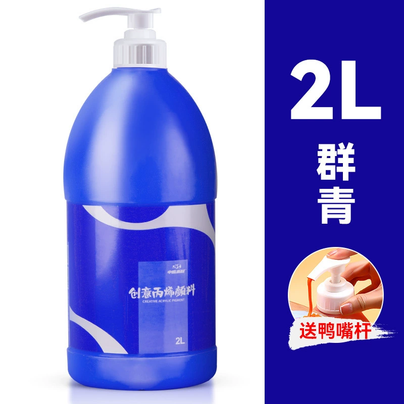 中盛画材 Pigment acrylic, capacious set, doll, wholesale