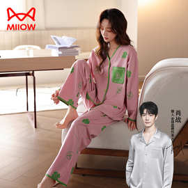 猫人女士睡衣春秋长袖长裤两件套装2024秋季新款可外穿家居服