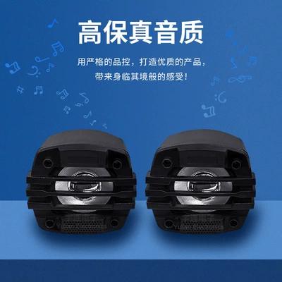 Bluetooth Audio with Handle Switch: Car speaker/subwoofer