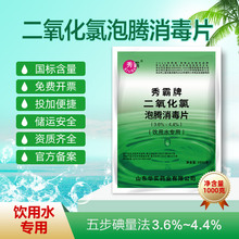 4%�����������v����Ƭ���ˮ�ԁ�ˮ���ι�ˮ���������bƬ��