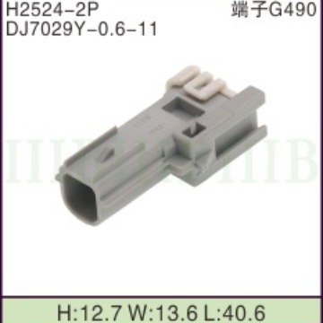 DJ7029Y-0.6-11带铜端子汽车连接器接插件插头插座2P孔芯高精度