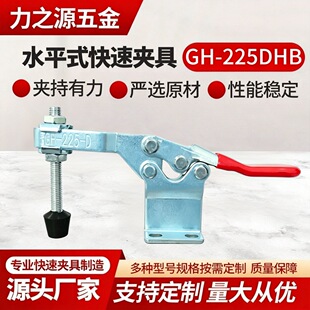 ��֮Դ225DHB���يA��������Ӻ�䓲ĺ��Ӊ��o����A�̶��A����