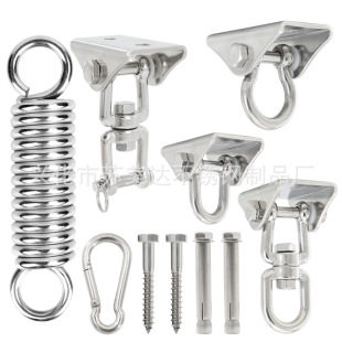 Stainless Steel 304 Swing Hook Hanging Basket Hanging Chair Fixed Plate Hammock Suspension Spring Swivel Swing Accessories