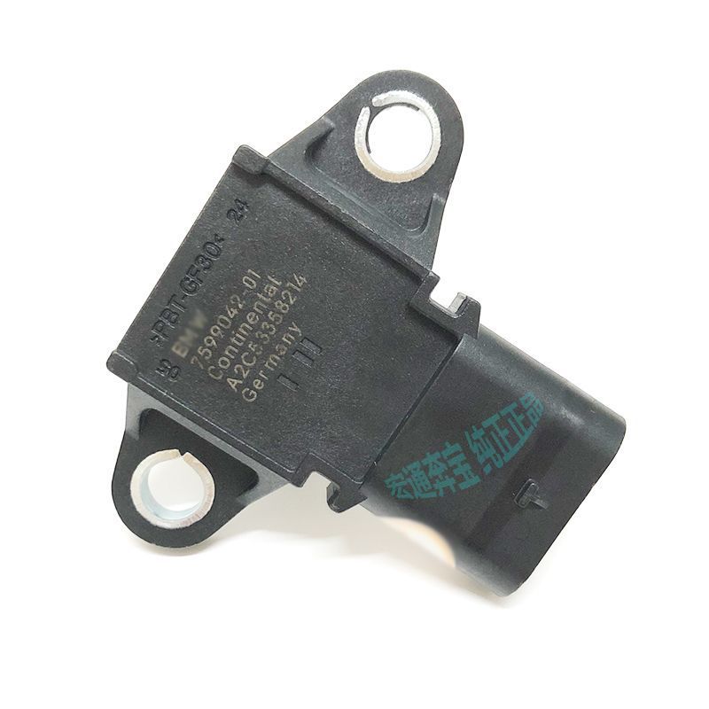 Suitable for BMW N20 X1 X3 intake manifold 120 320 328 520 525 528 pressure difference sensor