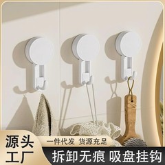 吸盤フック穴なし浴室無痕真空強力接着剤壁荷重粘着フックトイレ壁掛けフック