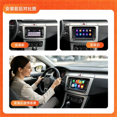 Volkswagen Universal Navigation Volkswagen: DVD Navigation