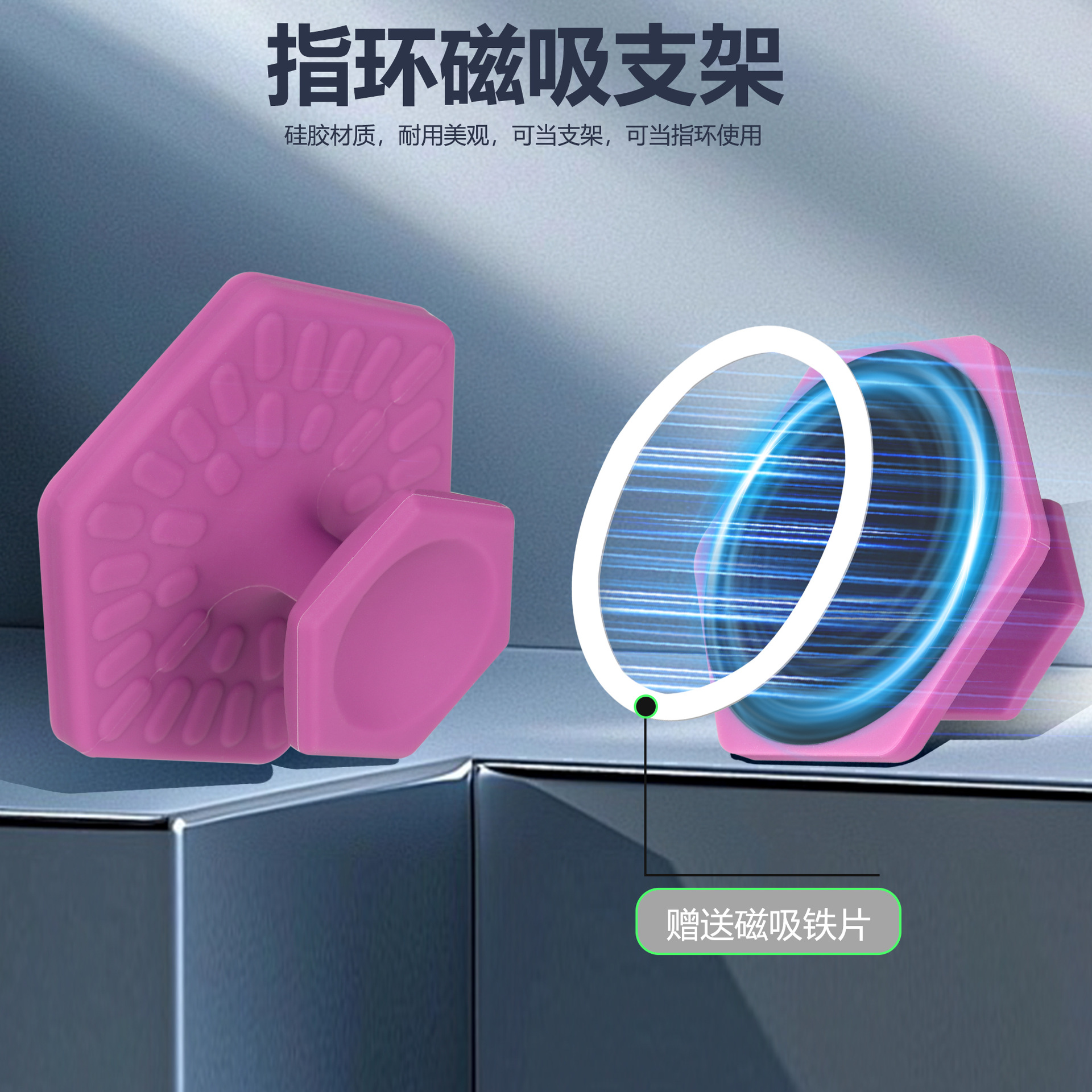 빨간색(마그네틱 버전)