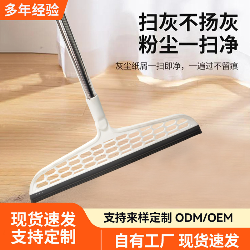 地板扫水扫把家用卫生间浴室厕所扫头发地刮刮水器硅胶魔术扫把|undefined