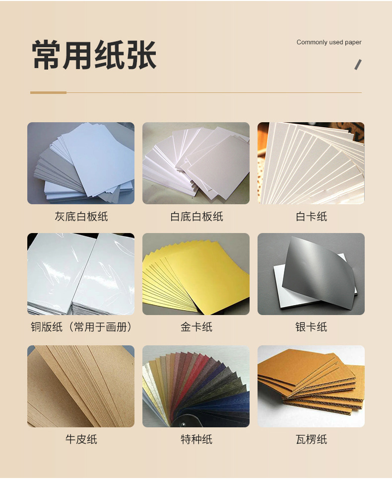 面膜盒内页切片_12