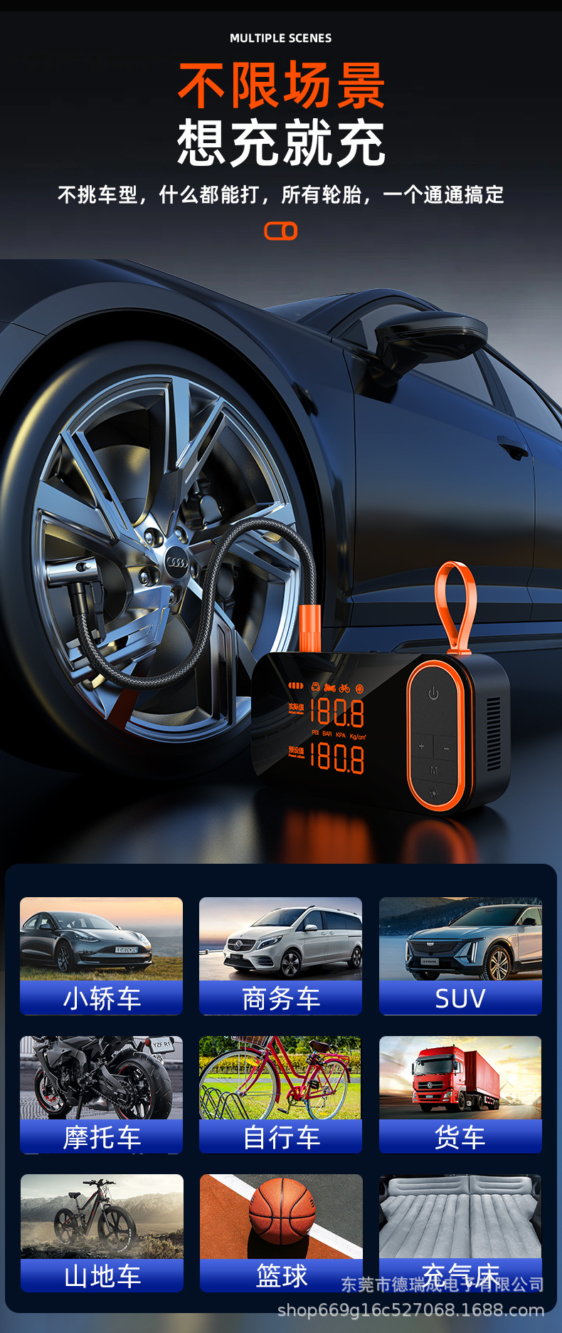 Wireless air pump portable car air pump electric car tire car high pressure air pump fast air pump