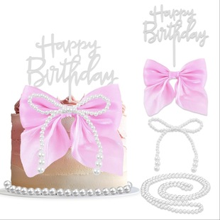 New High-End Pearl Bow Cake Decoration Set - Blue/Pink/Purple/White Birthday Fast