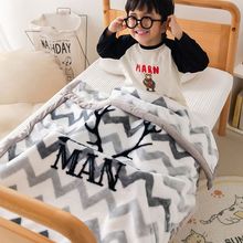 儿童拉舍尔毛毯双层加厚宝宝盖毯婴儿毯幼儿园秋冬空调绒毯双面绒