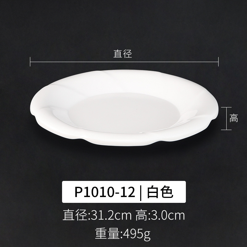 P1010-12 화이트
