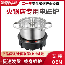 ����С��늴Št800W����Ƕ��ʽ����������偠t�����|���A��늴Št