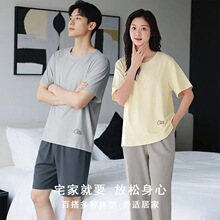 莫代尔棉男女家居服情侣套装柔软山茶花抑菌男士家居短裤睡衣女士