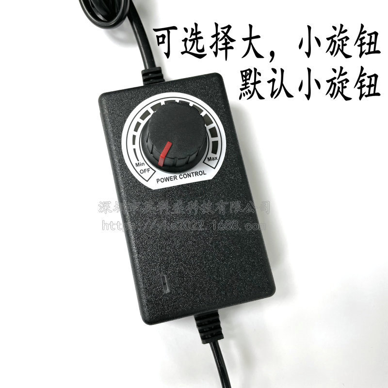 3-12v2a調整可能電源アダプタ水ポンプ研削盤モータファンブロワ調圧調速機24w|undefined