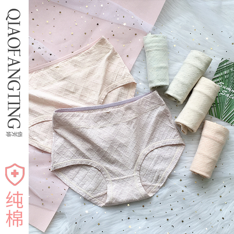 Ropa interior de cintura alta de algodón fresco cómodo rombo agradable para la piel hilo de algodón ropa interior de algodón color sólido de las mujeres más el tamaño de calzoncillos elásticos