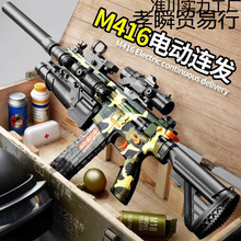 M416늄��B�l����߷��惺ͯܛ�����к��ѓ���7һ9�q�C�P�_�h����