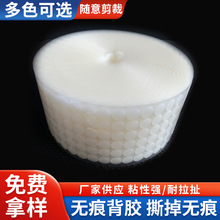 供应圆形透明超薄背胶魔术贴自粘幼儿园墙贴射出勾背胶圆点魔术贴